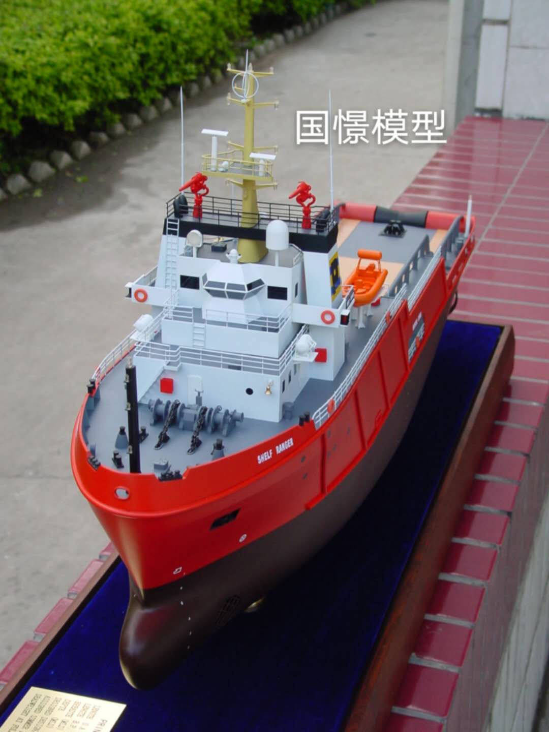 交城县船舶模型