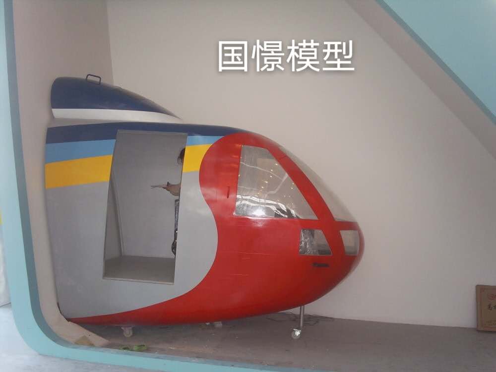 交城县大型仿真模型道具