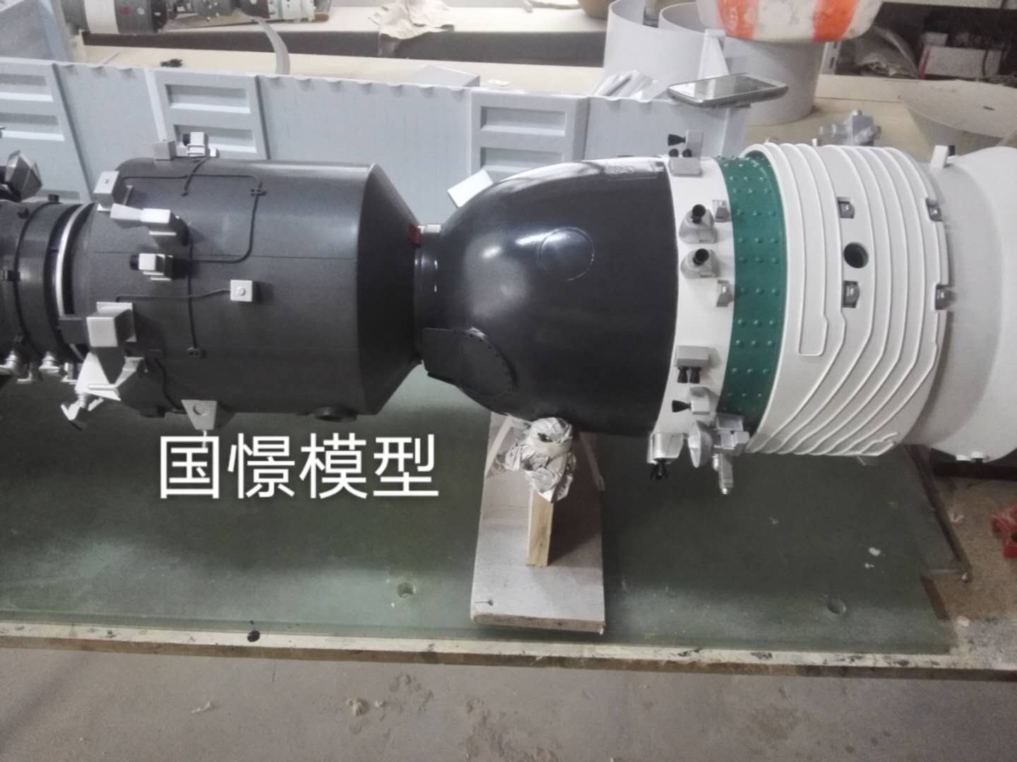 交城县航天模型