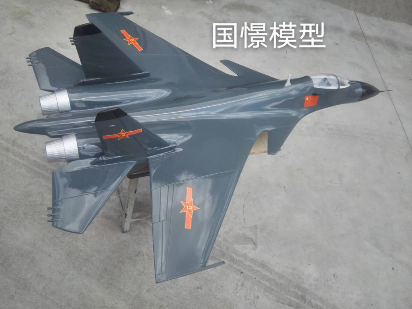 交城县军事模型