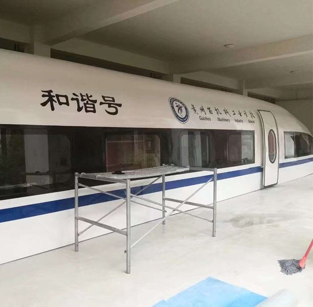 交城县高铁模型